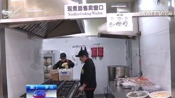 2018廈門市食品安全宣傳周啟動